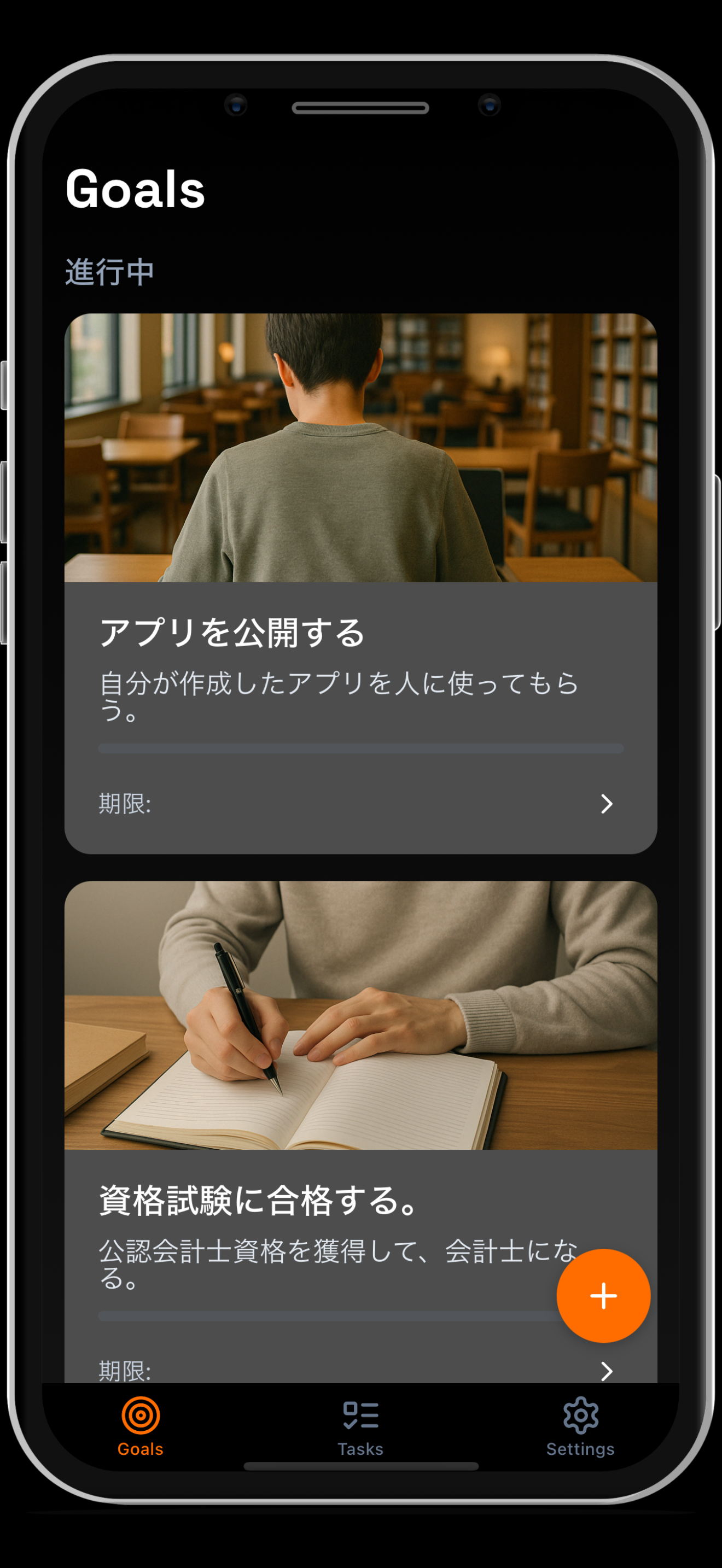 Motivアプリのスクリーンショット