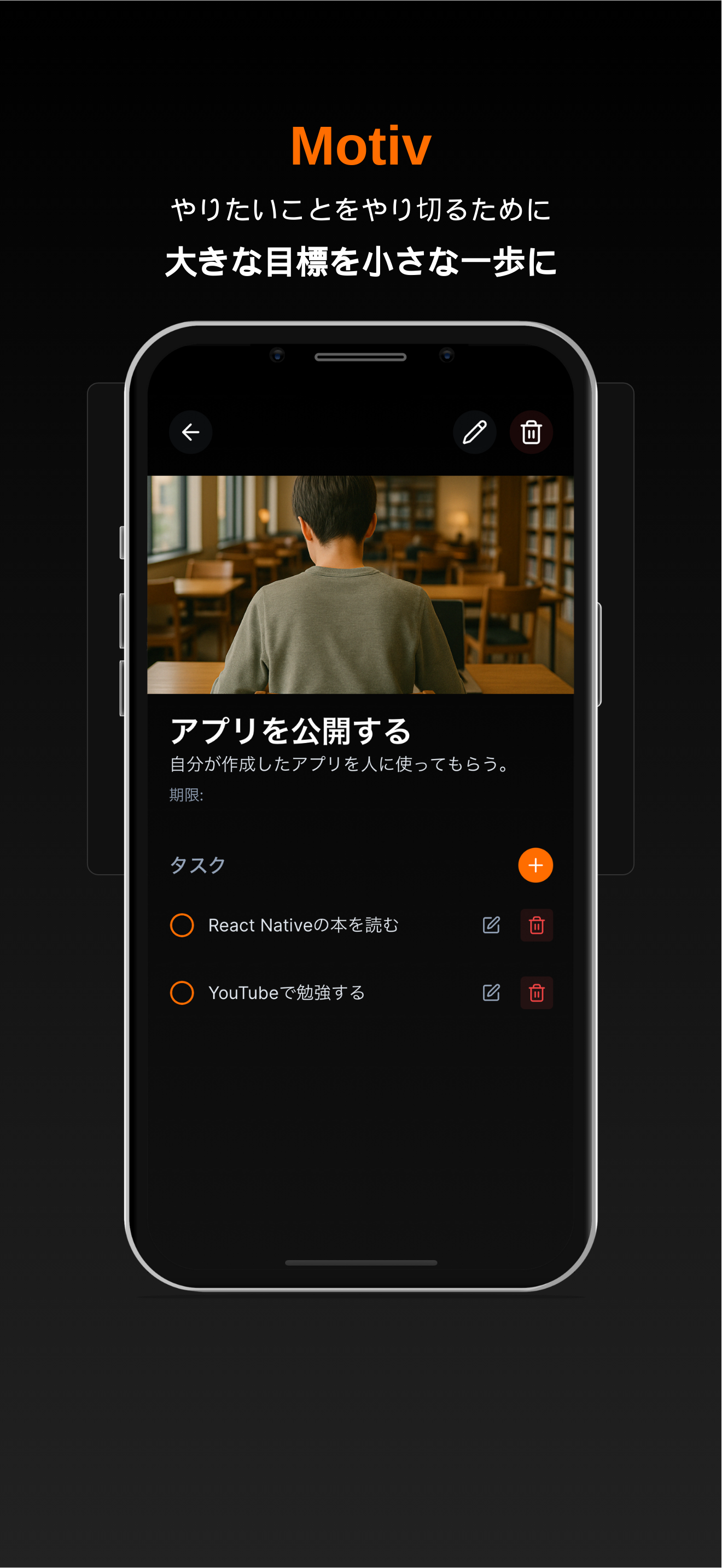 アプリスクリーンショット2