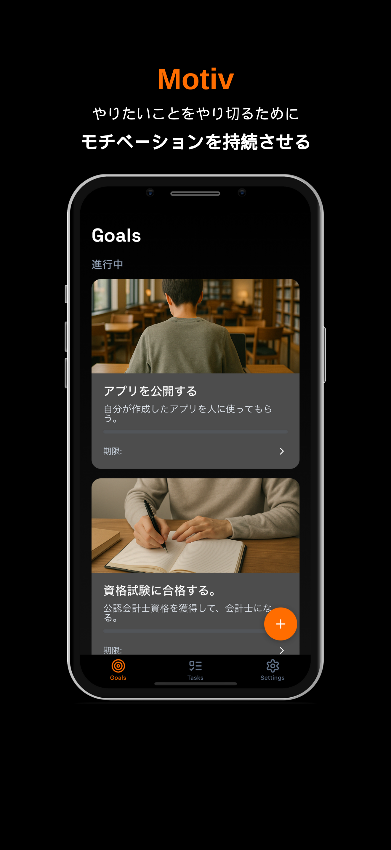 アプリスクリーンショット3