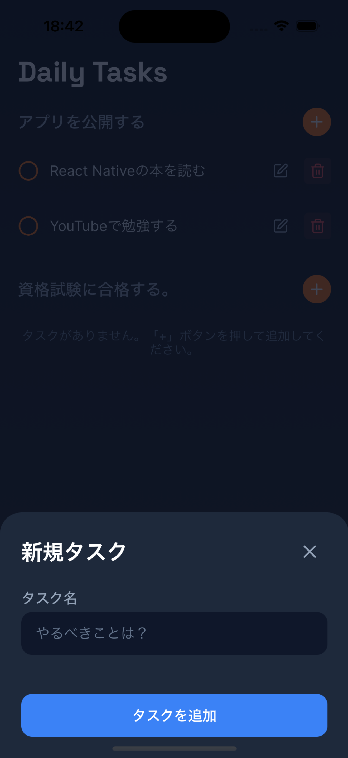 アプリスクリーンショット4
