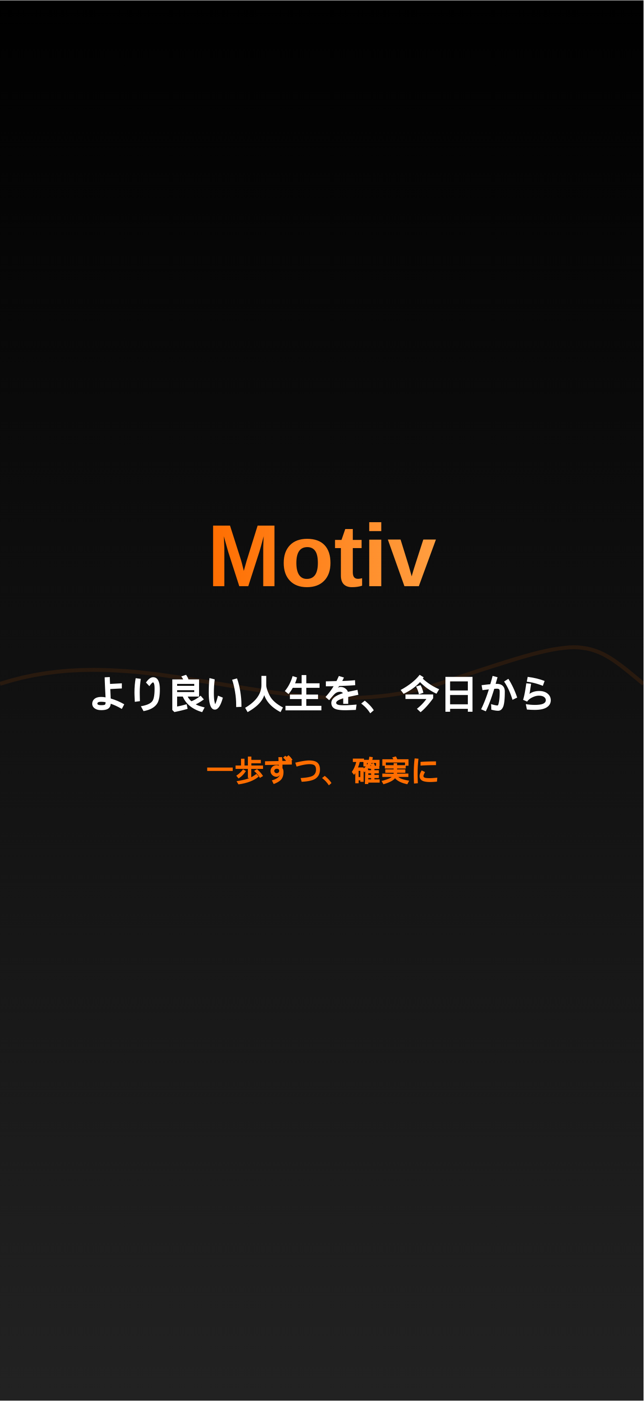 アプリスクリーンショット5